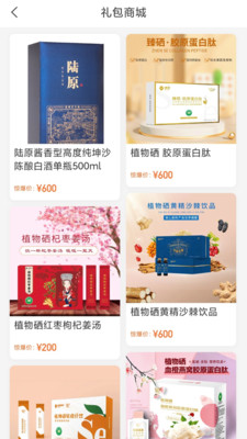 聚創優品