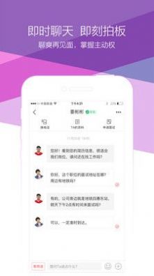青云網聘