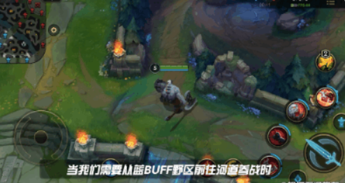 《英雄聯盟手游》塞恩大招進階教學