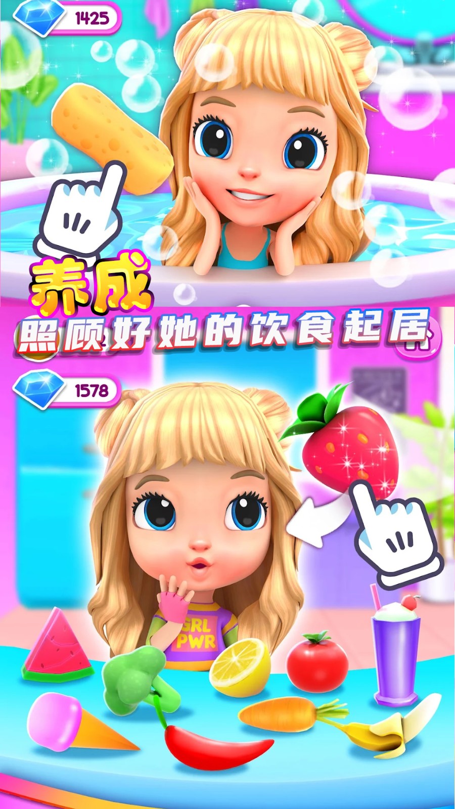 二次元少女模擬器