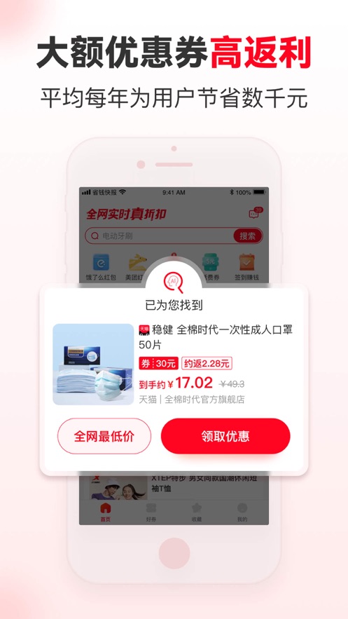 榮冕工品