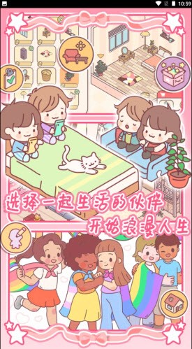 女友的小閨房