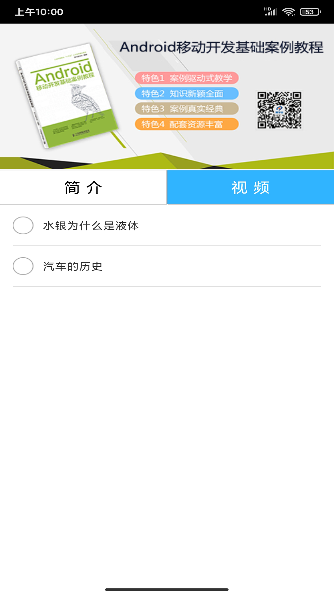 歐易ok學堂