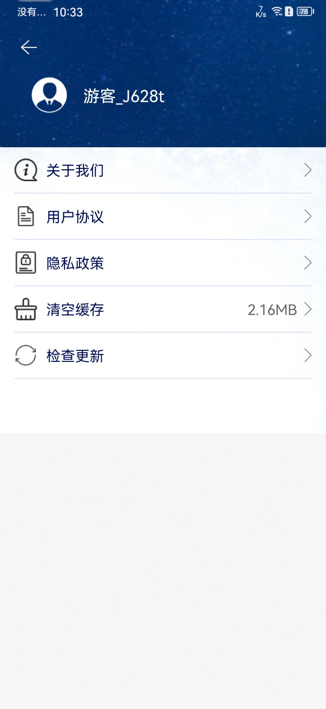 灰鯨天氣