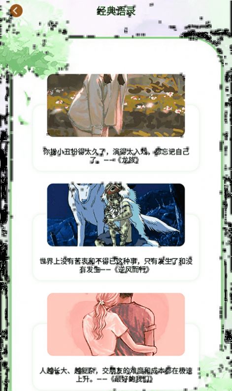 石頭讀書器