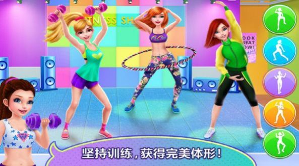 我愛做瑜伽