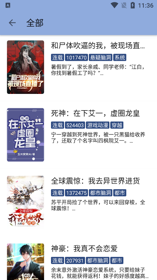 若風閱讀