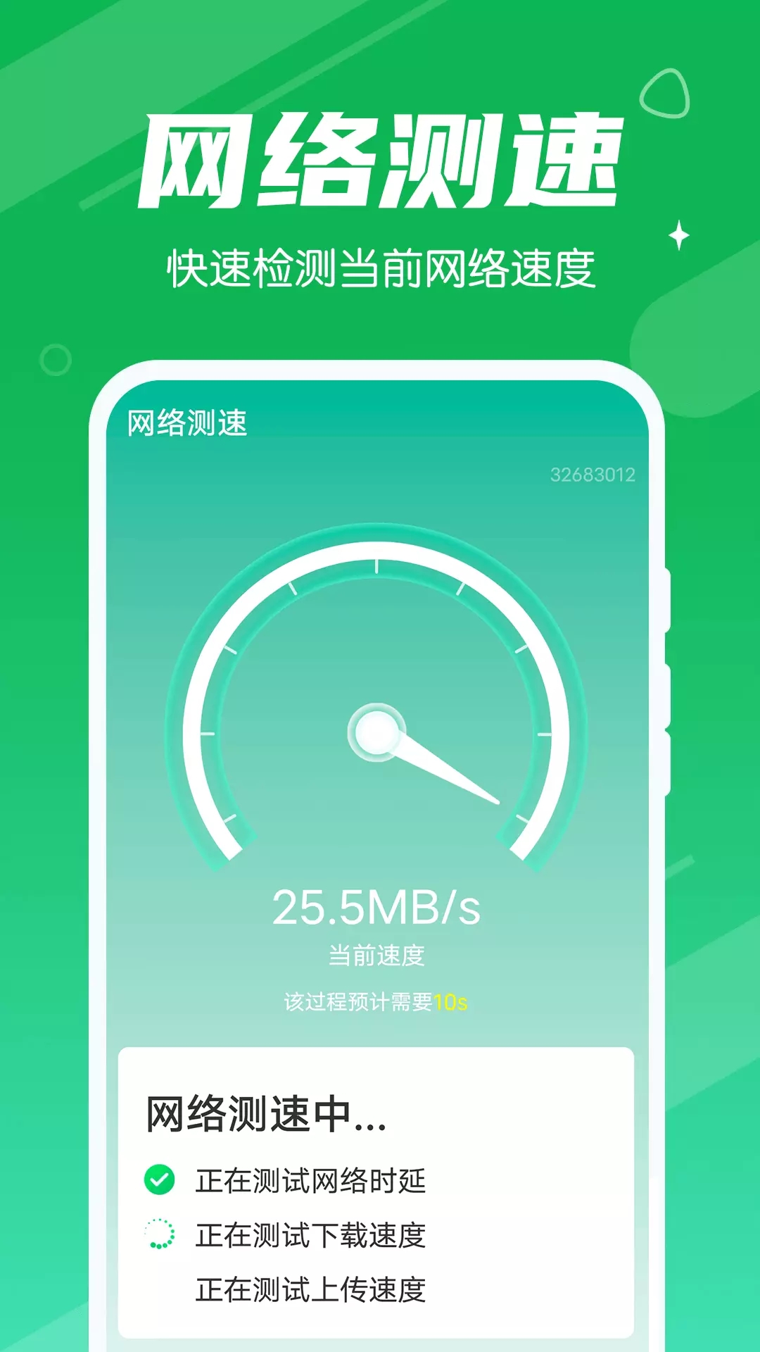 源源清理大王