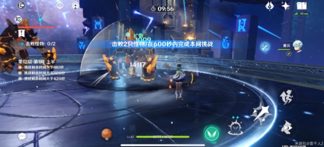 《原神》漩渦之月通關介紹