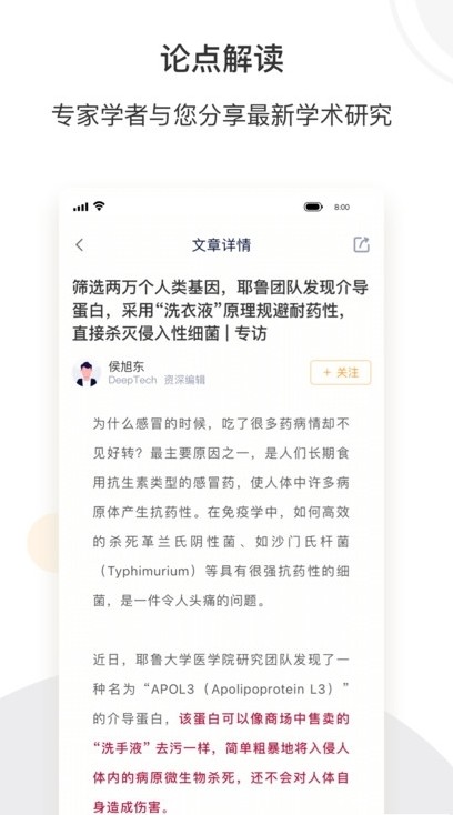 絡(luò)繹科學(xué)