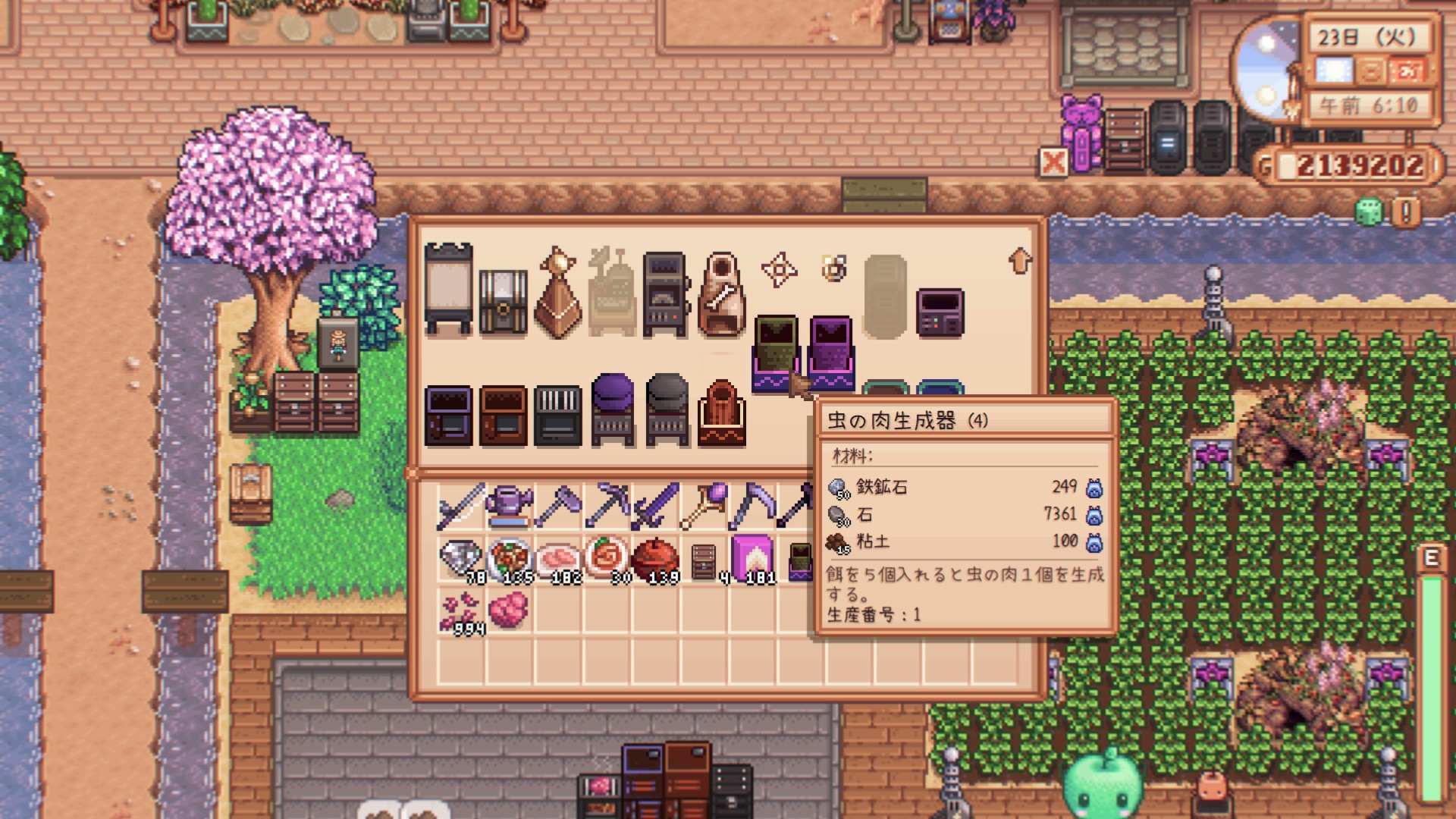 《星露谷物語》蟲肉制造機MOD