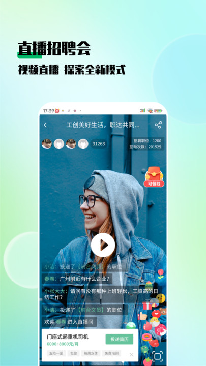 技聘網