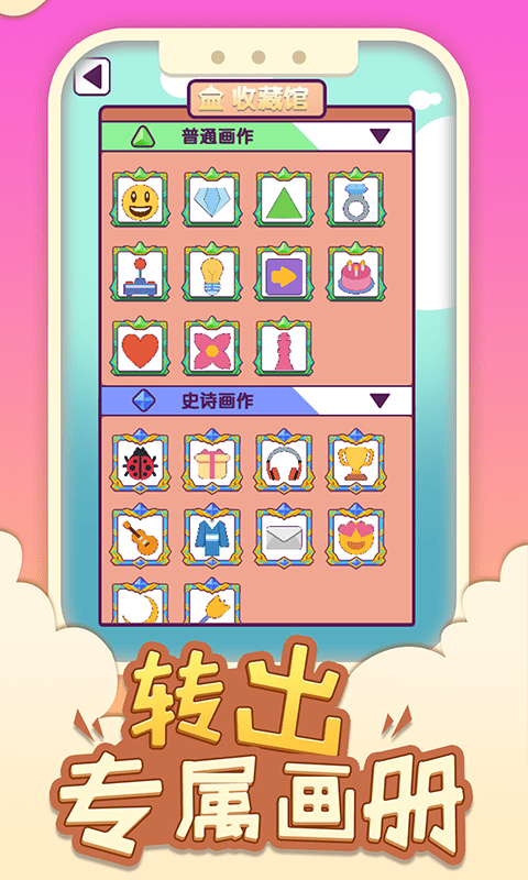 鏡子畫畫