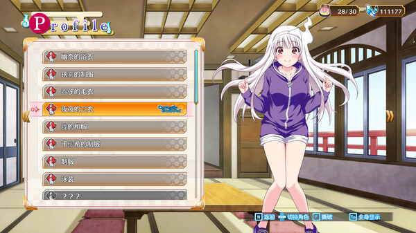 搖曳莊有位幽奈小姐：溫泉迷宮-終極