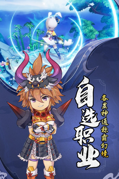 幻境覺醒公益服