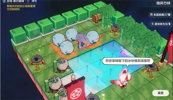 《崩壞3》晚風竹林全收集指南