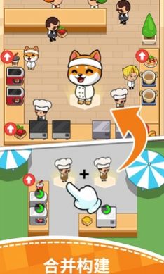 美食狂熱餐廳大亨最新版