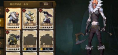 《舊日傳說》反傷隊怎么玩