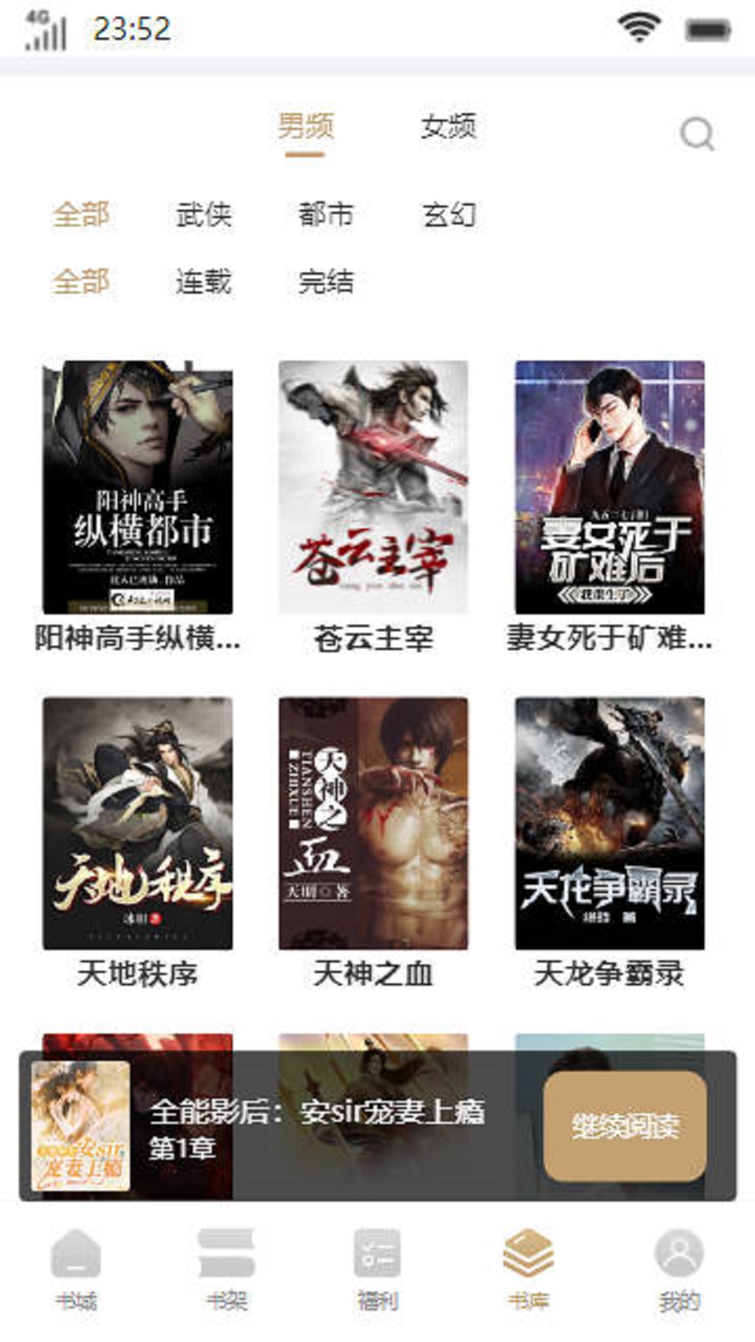 憶陌書坊 憶陌書坊