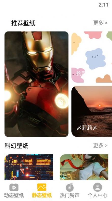 Owhating壁紙