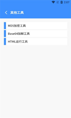 前端學匯