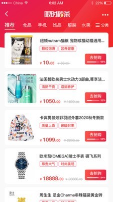 微愛品