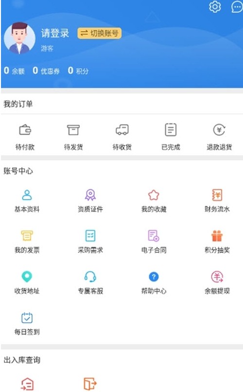 科倫醫貿