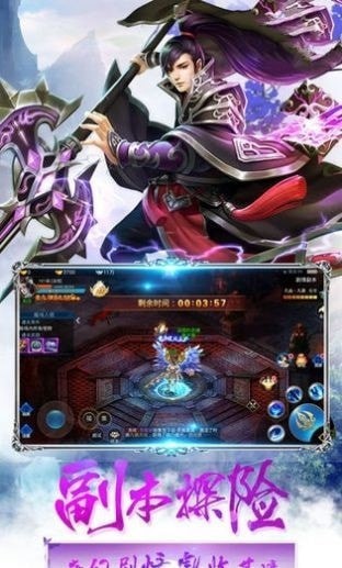 誅仙劍之八戒歸來(lái)