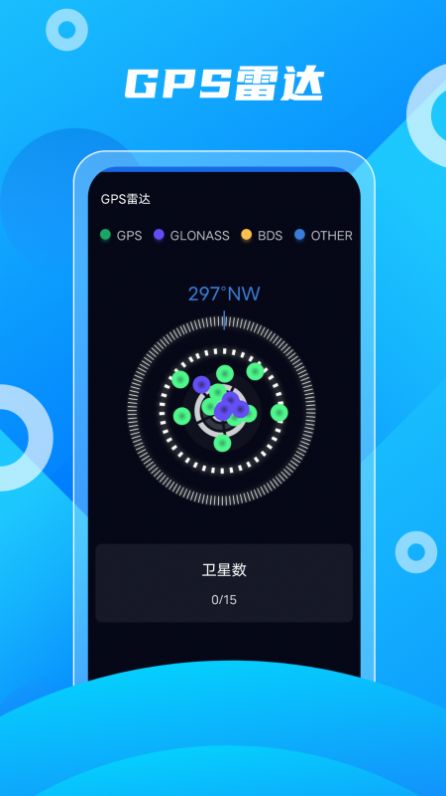 奧維3D衛(wèi)星實(shí)景地圖
