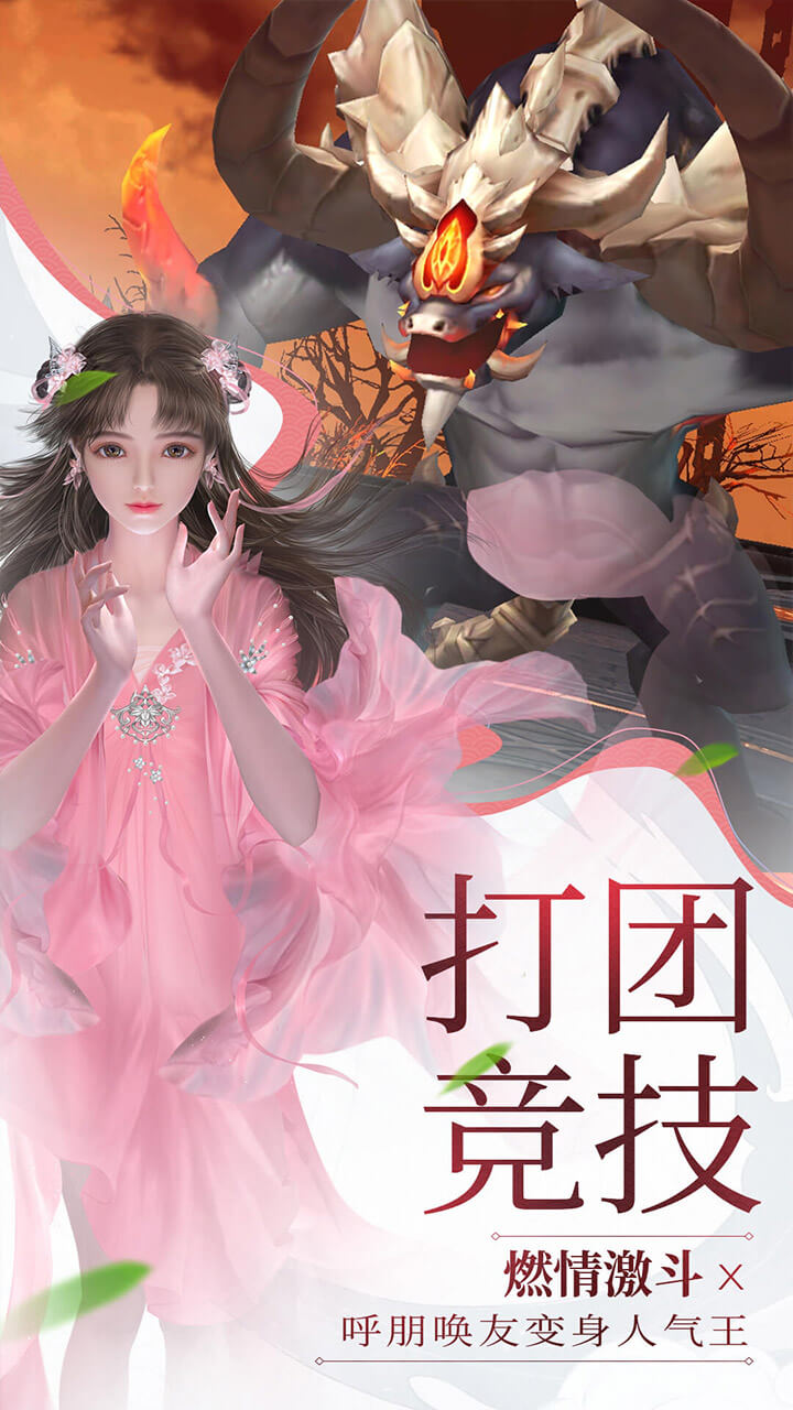 絕世戰魂：前傳 果盤版
