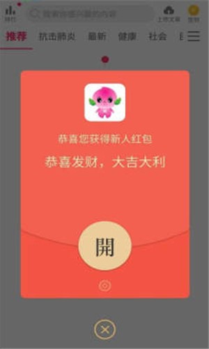 蟠桃轉
