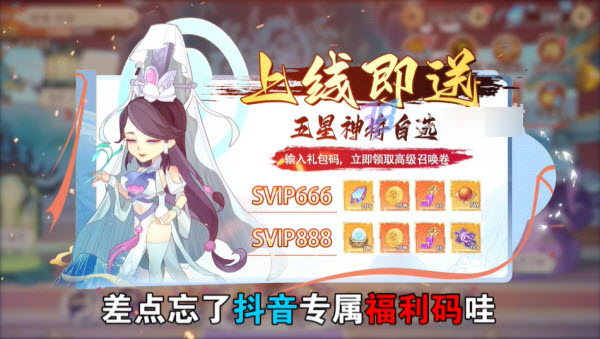 天命行歌