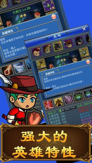 武器鍛造小鎮禮包版