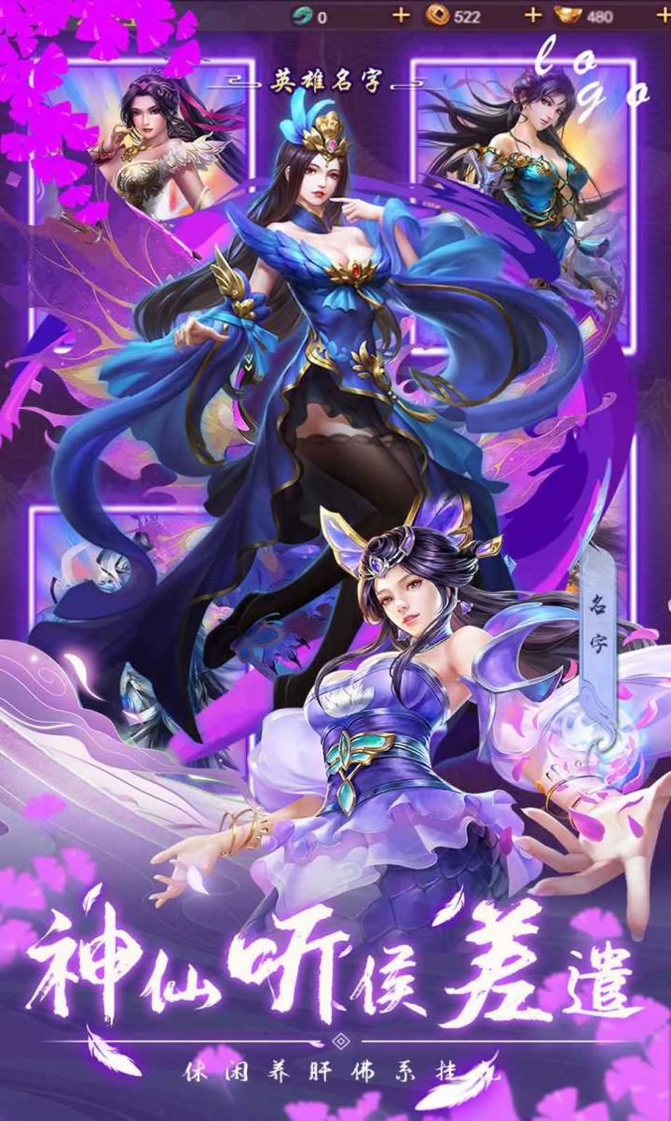 封神朝歌風(fēng)云