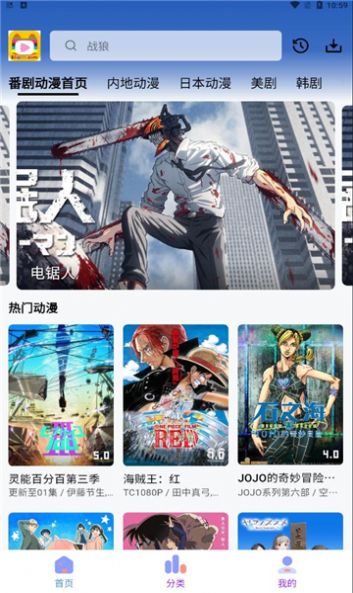 樂番世界