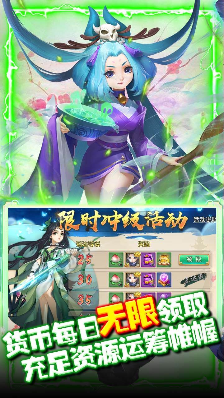 塵緣無限歐皇抽版