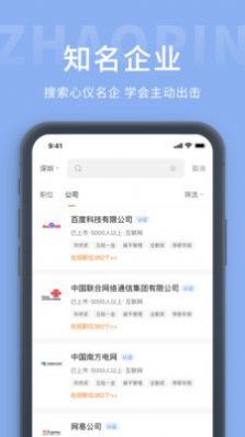 奉化人才網(wǎng)
