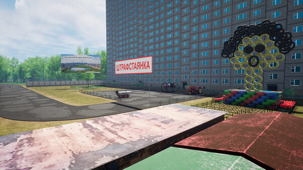 逃離格魯斯托維亞