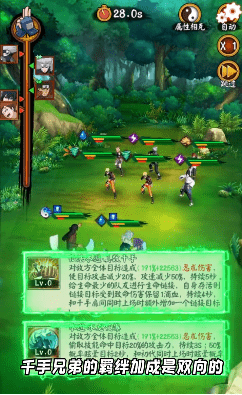 火影忍者守護(hù)木葉