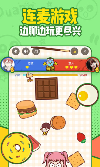 有信正版