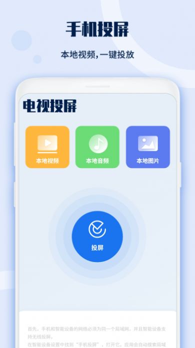 電視遙控器寶