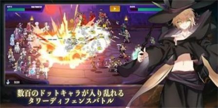 最后的沃爾普吉斯中文版