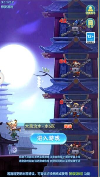 不服來推塔