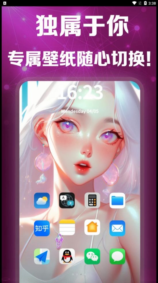 靈繪AI繪畫