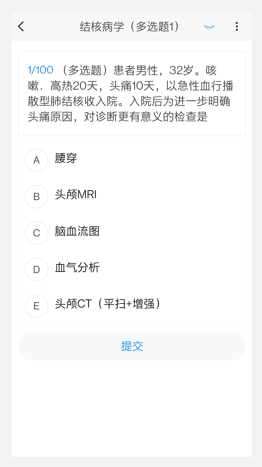 結(jié)核病學(xué)新題庫(kù)