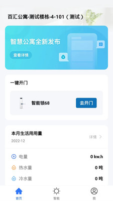 禾寓