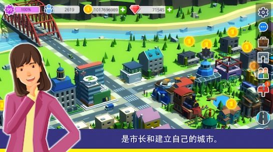 人民與城市