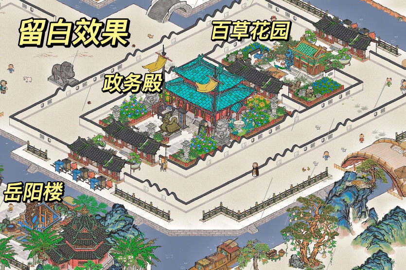 《江南百景圖》江南皇宮造景怎么玩