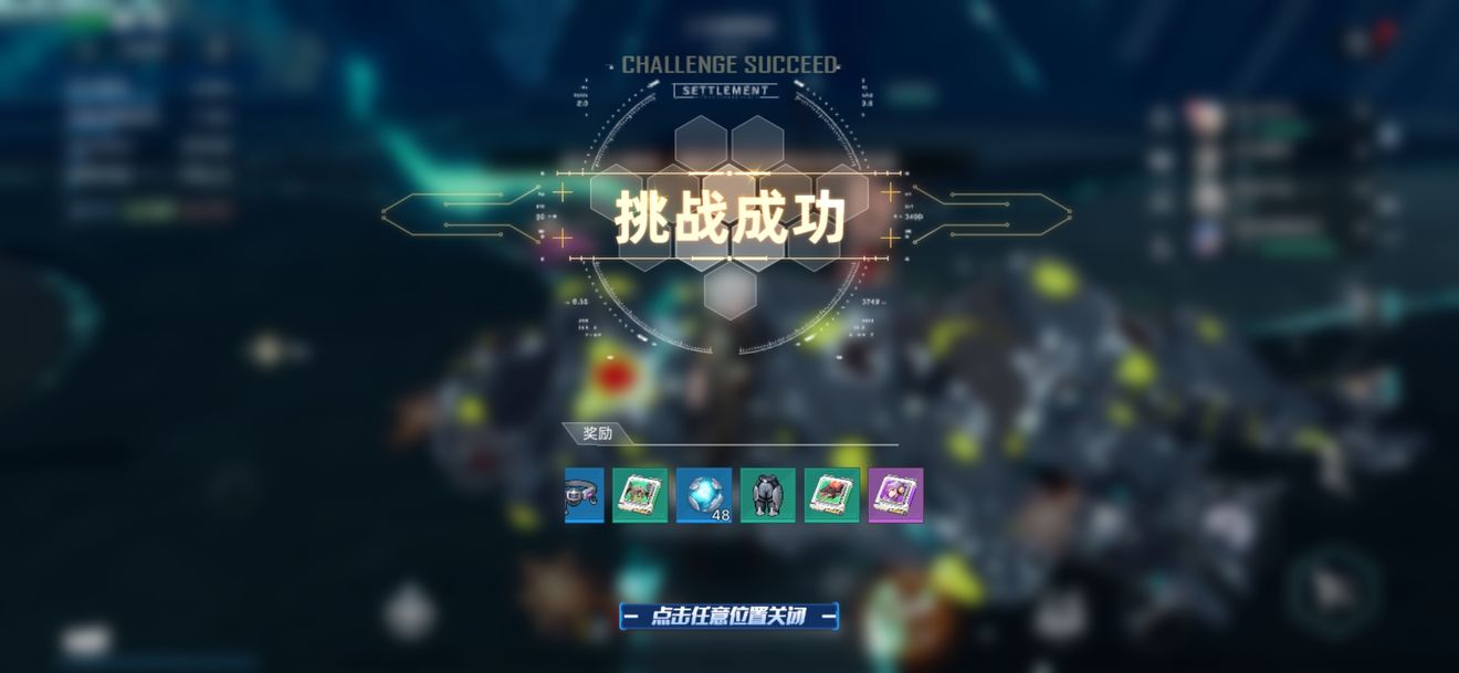 《幻塔》聯(lián)合作戰(zhàn)四通關(guān)流程分享