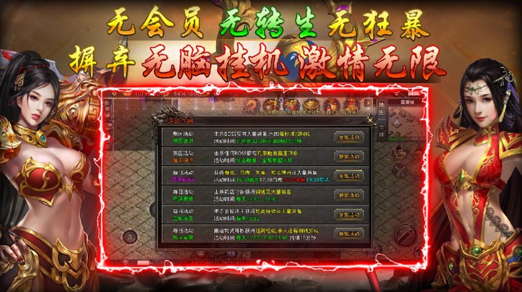 轅門煉獄小極品